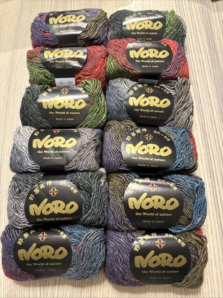 Noro Silk Garden, 10er Set Knäuel, Seide, Mohair & Wollmischung, #503 Garn