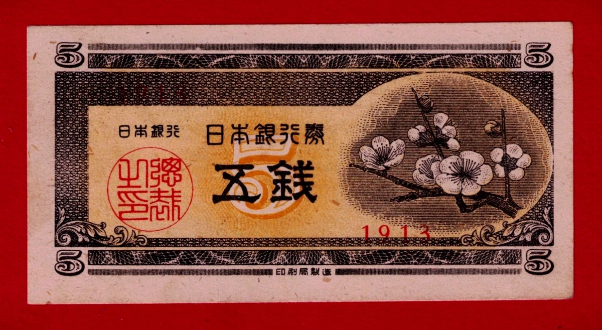 1948 Year Japanese Paper Money for sale | eBay