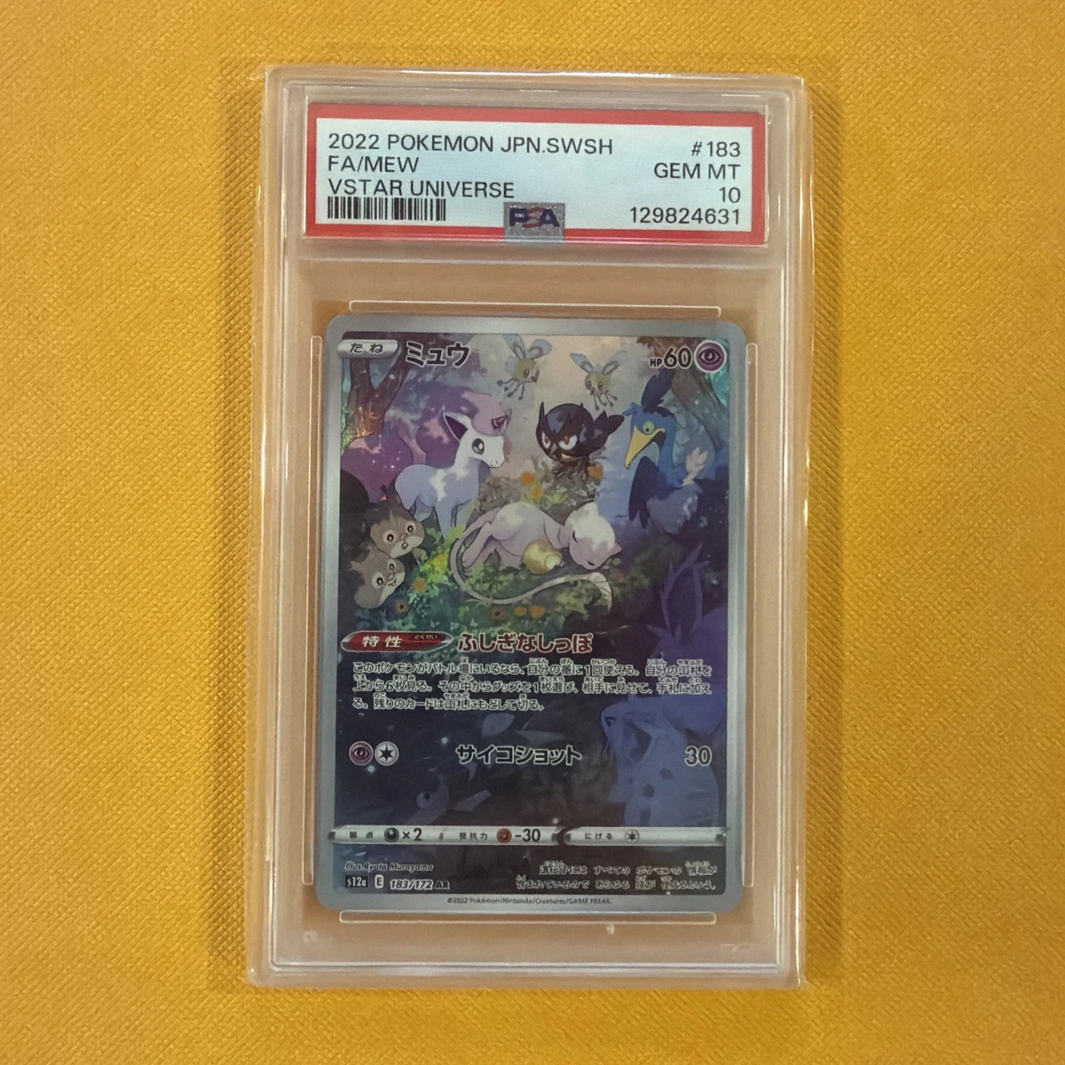 PSA10 ポケモンカード シャイニングミュウ（英語版・ホロ） Mew Pokémon TCG Professional Sports Authenticator (PSA) Individual