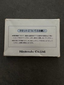 Confirmed launch❗️Box and manual included❗️F1 Race Nintendo Famicom