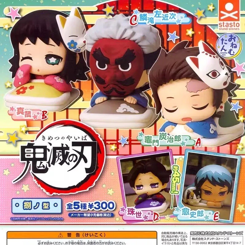 小物 k.n.y Demon Slayer Kimetsu no Yaiba figure charm key chain Lot 8