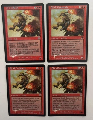 MTG 4X FOIL ONSLAUGHT SKIRK COMMANDO NM CHINESE + ENGLISH MAGIC THE GATHERING - Image 1 of 4
