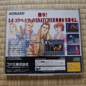 Policenauts Limited Edition & Snatcher Games Set Lot 2 Sega Saturn SS JP Ver.