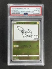 2021 Pokemon Japanese S-P Pikachu #208 Yu Nagaba X Pcg Campaign PSA 10 &05232