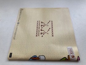 Sega Dreamcast Samba de Amigo DC Japan JP GAME w/Spine U177