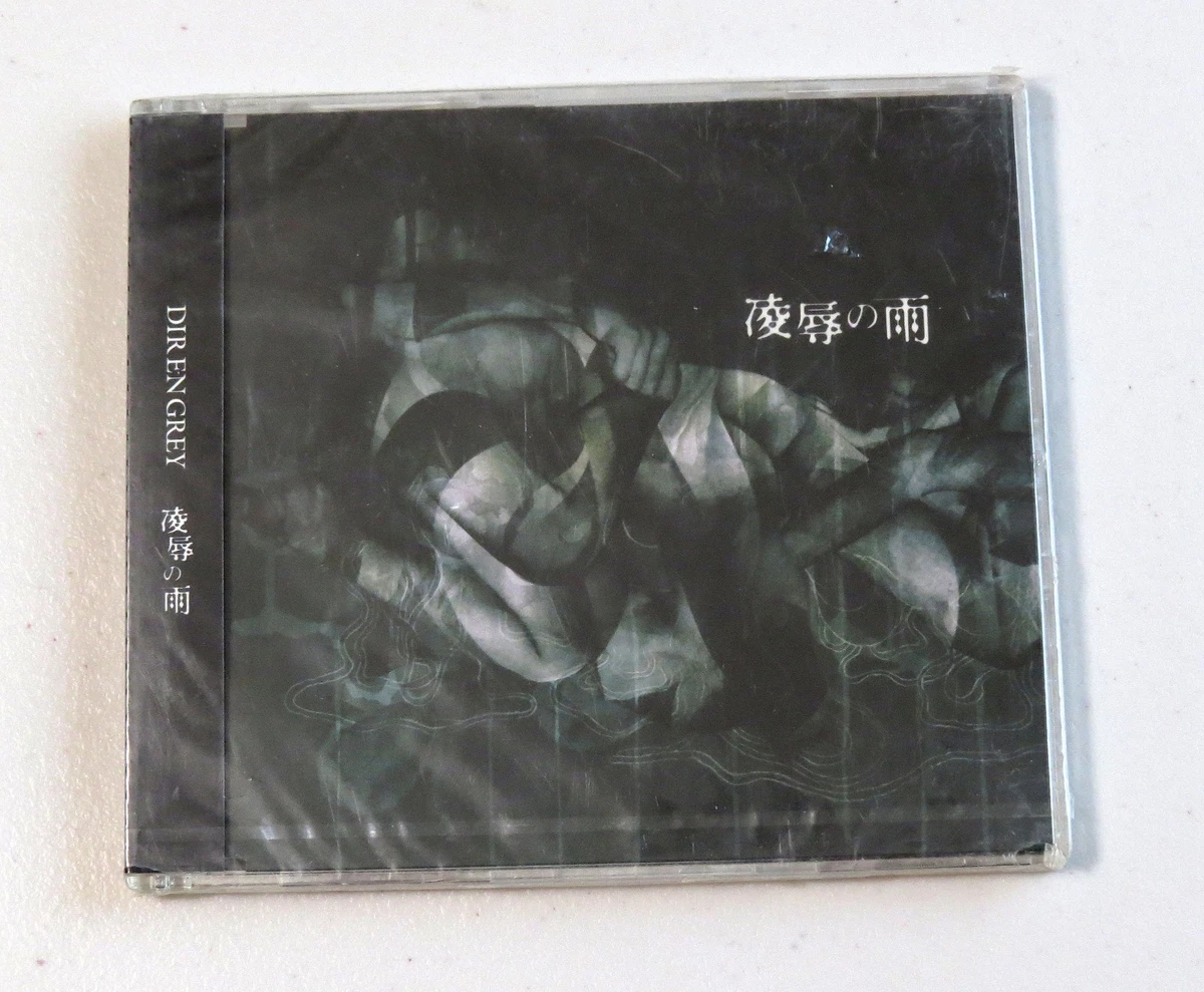 Dir en Grey Music CDs for sale | eBay