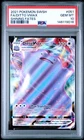 2021 POKEMON SWORD & SHIELD SHINING FATES #051 FULL ART/DITTO VMAX PSA 10