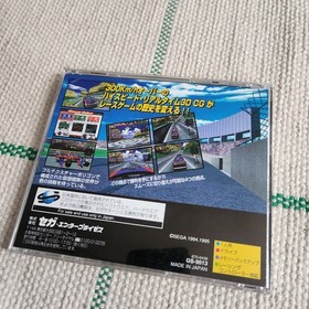 SEGA Daytona USA Racing Game Sega Saturn NTSC-J Manual Included 1995