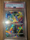 2024 POKEMON SIMPLIFIED CHINESE CS5A C-GALLANT GALAXY: CHARM RADIANT EEVEE PSA 9