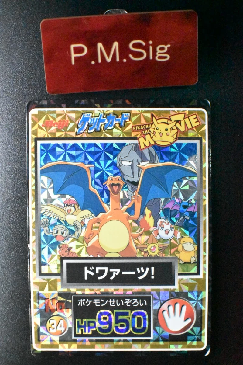 精灵宝可梦明治| eBay