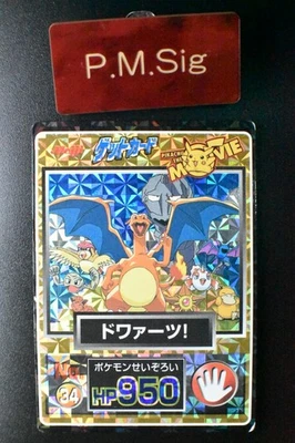 精灵宝可梦明治| eBay