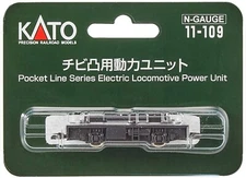 Kato N gauge Chibi Convex 11-109 Powered Motorized Chassis Model Train Supplies