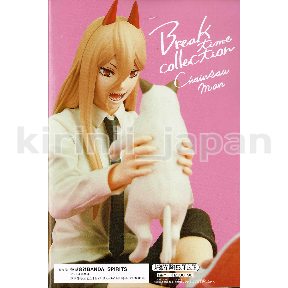Chainsaw Man Power Nyako Figure Break time collection vol.2 