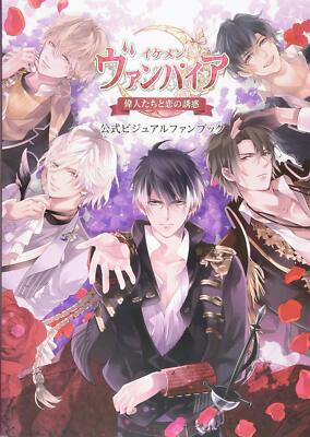 Ikemen Vampire: Verlockung Im Dunkeln Offizielles Visual Fan Buch
