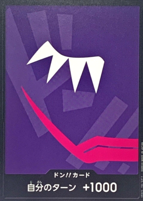 DON !! Card (Donquixote Rosinante) PRB-01 Premium Booster