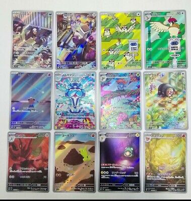 Pokemon Card Japanese sv3 AR 12 Cards Complete Set Near Mint Pokemon Card Japanese sv3 AR 12 Cards Complete Set Near Mint