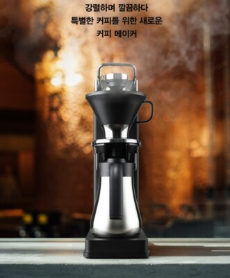BALMUDA 2022 The BREW Premium Coffee Maker K06B Black 220V/60Hz