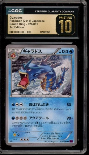 Pokemon Gyarados XY Bandit Ring 1st Edition Japanese #020 CGC 10 Pristine