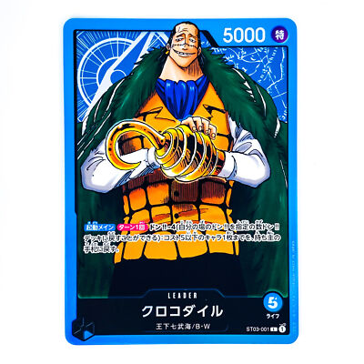 Sir Crocodile ST03-001 L Start Deck - ONE PIECE Card Game Japanese