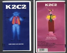 Kome Kome Club - K2C2 Japanese NTSC VHS + DVD FREE SHIPPING IN US