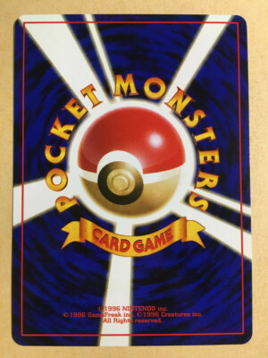 Arcanine Pokemon 1998 Toyota / CD Promo Japanese 059 NM- | eBay