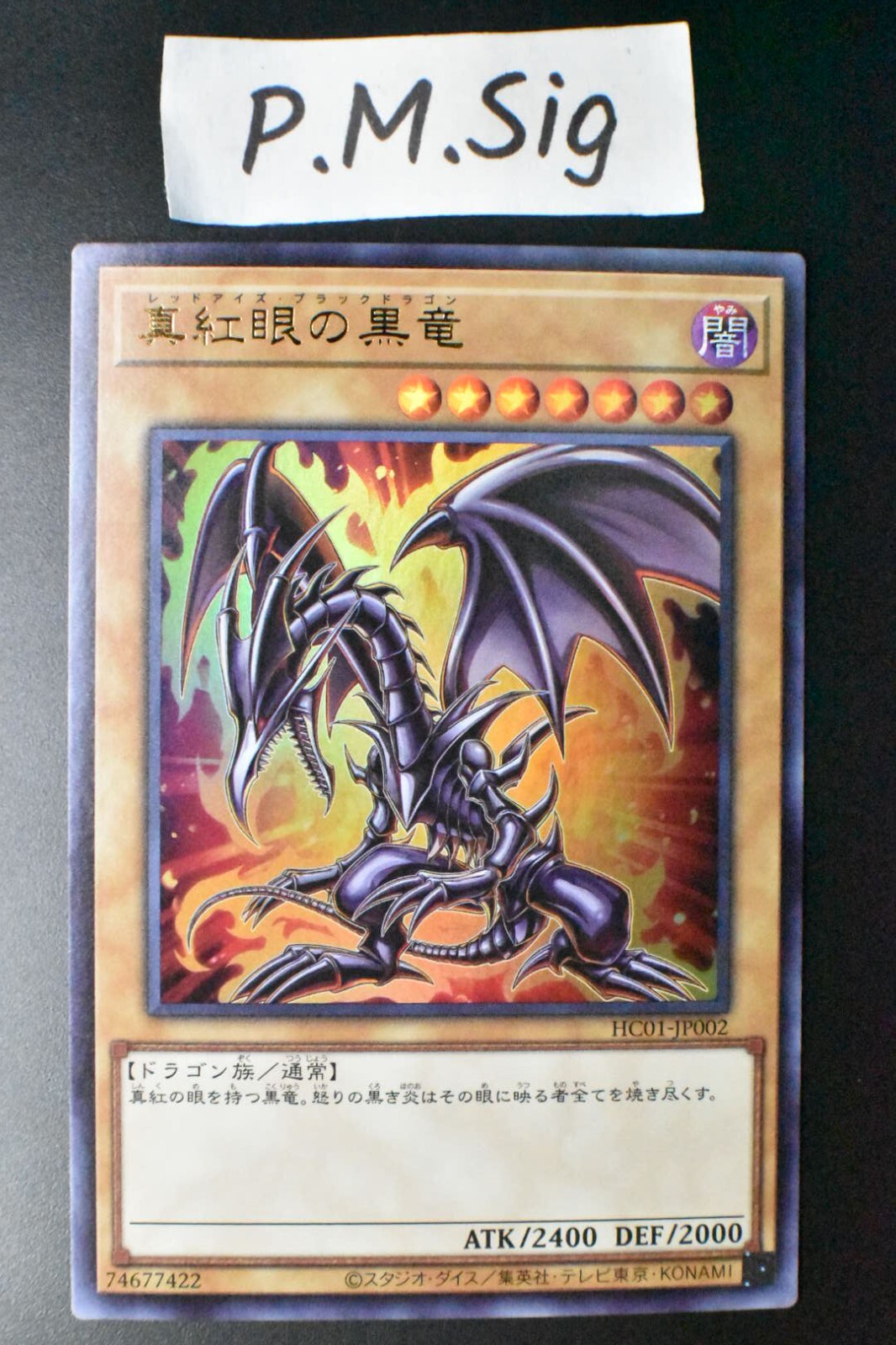 Red-Eyes Black Dragon HC01-JP002 Ultra Rare Japanese Yu-Gi-Oh! Card