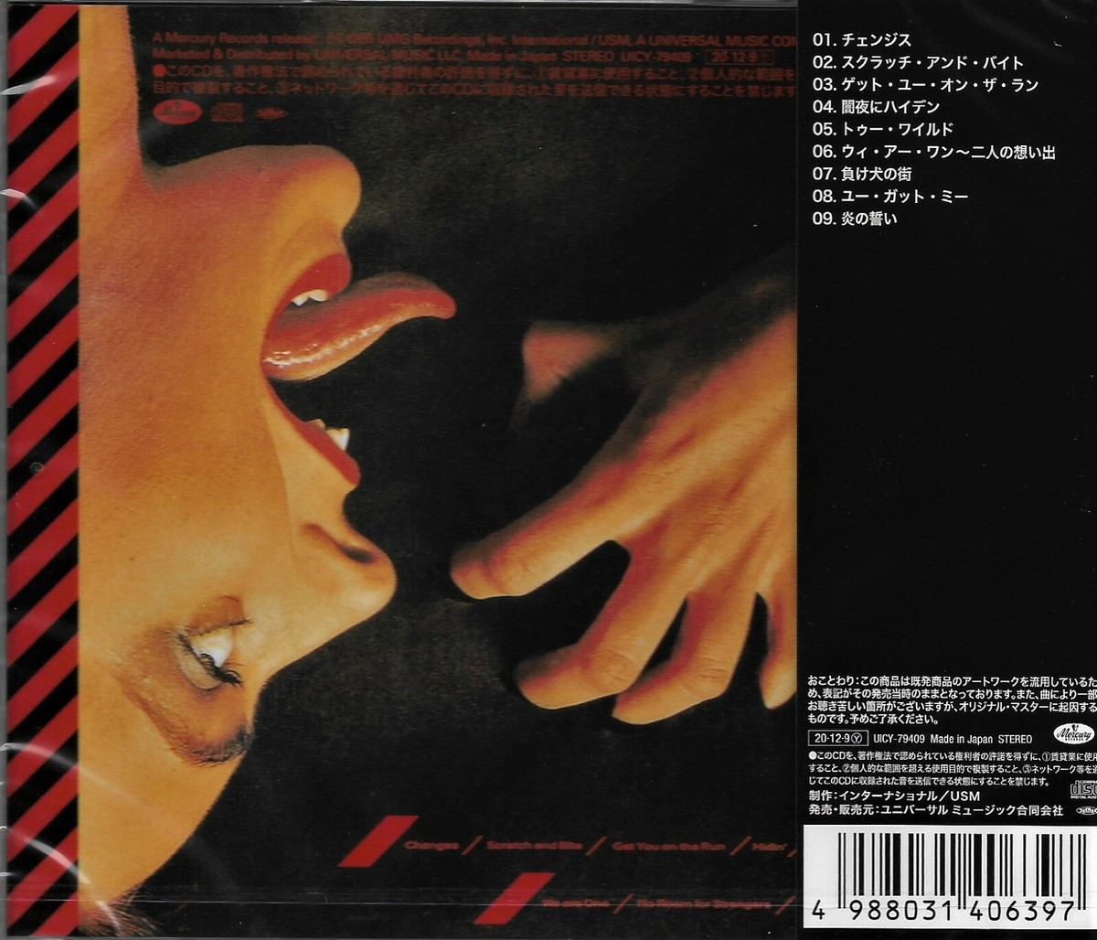 CD TREAT トリート TREAT - Scratch And Bite - Japan CD - UICY-79409 | eBay