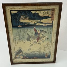 多色1800年以前古董日本版画| eBay