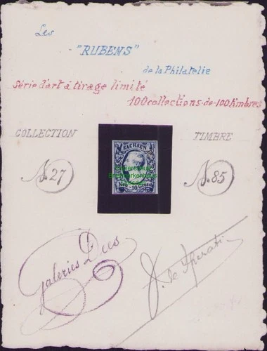 B23867 Jewelry Sheet Old Germany Saxony 13 10 Ngr. Sperati Fake Autograph