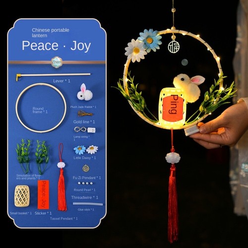 DIY Handmade Material Mid-Autumn Festival Lanterns Handheld Led Toy Children - Picture 11 of 19