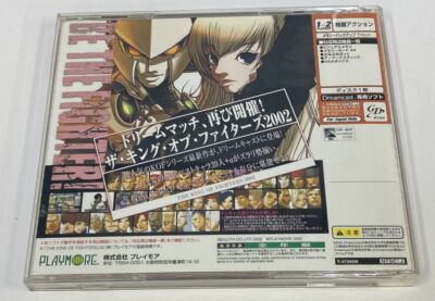 【希少】未開封・DC版KOF2001・2002セット The King of Fighters 2002 (Sega Dreamcast, 2003) for sale