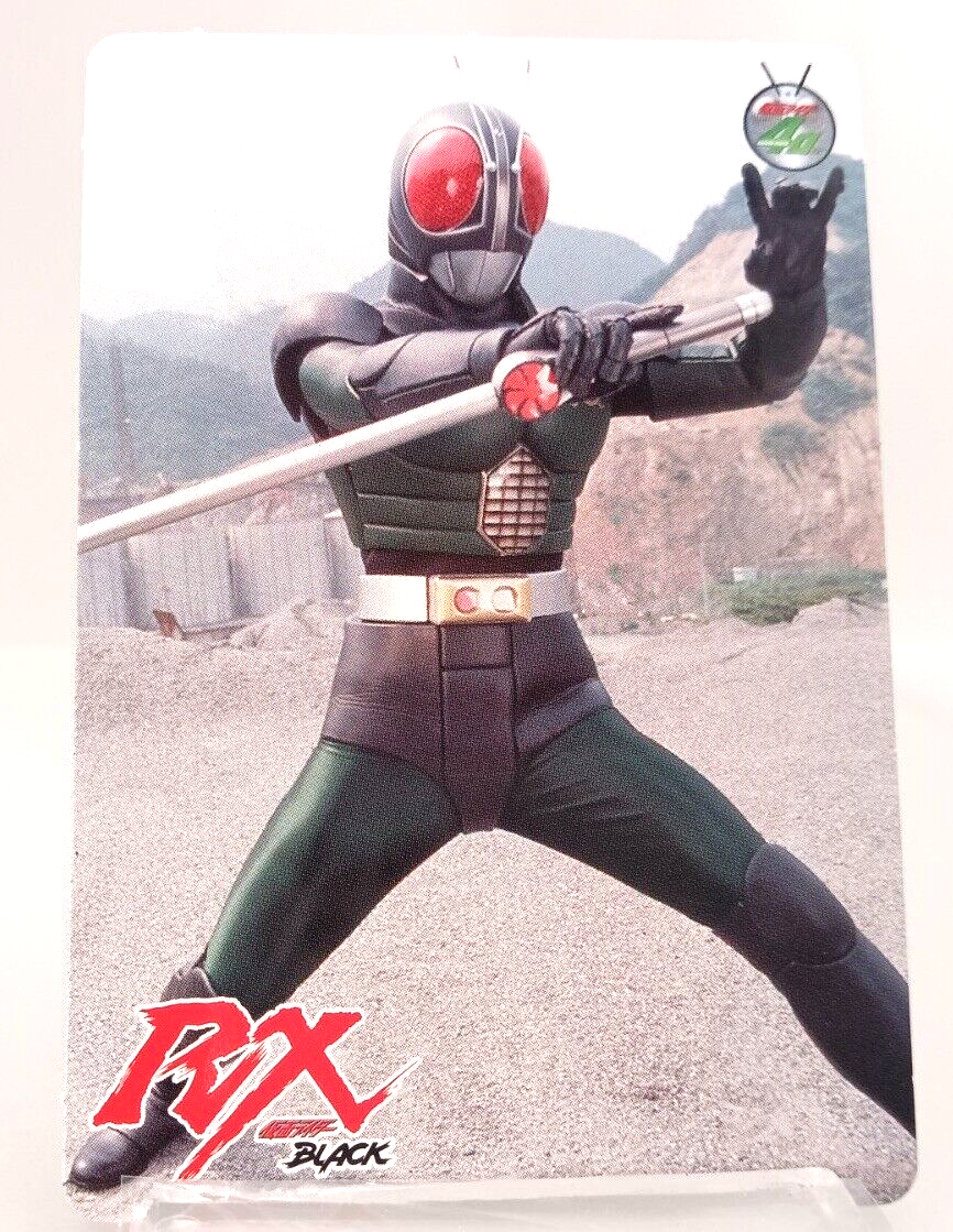 Kamen Rider Black RX Super Card Vintage Cards Monthly TV-kun
