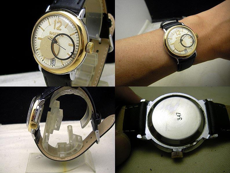 429/ 70's RAKETA ラケタ サン&ムーン アンティーク ミステリー ストック品 70's RAKETA サン&ムーン アンティーク ミステリー