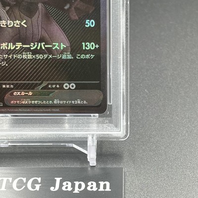 PSA10 アシュリー KR Zekrom Psa 10 | eBay