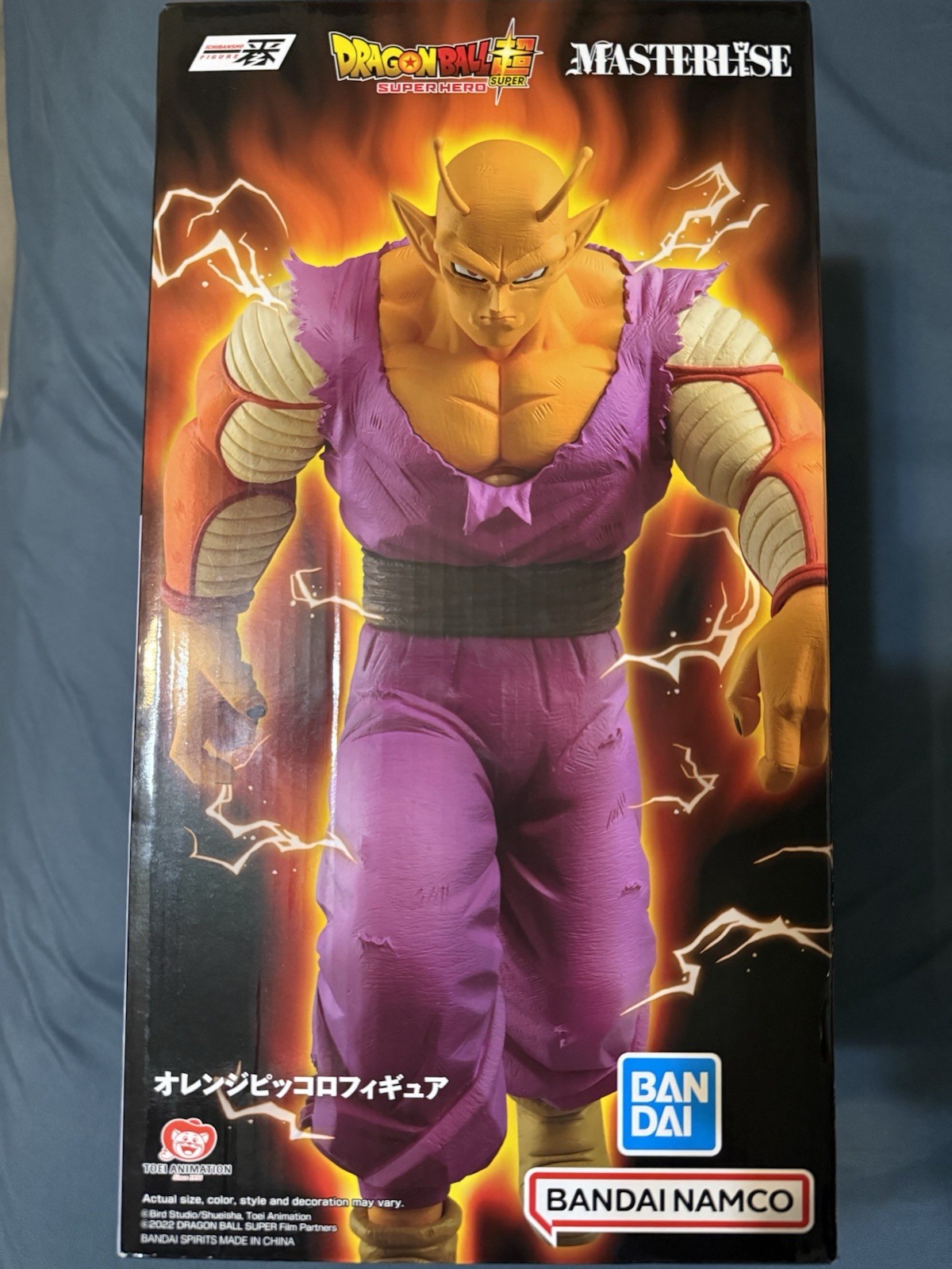 Dragon Ball Naranja Piccolo Figura Ichiban Kuji VS Omnibus Beast Premio B Japón