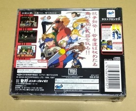 Last Bronx Sega Saturn SS Retro 3D Fighting Weapon Action Japan Import Rare