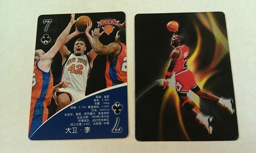 FIRE FLAME NBA Basketball Chinese Playing Card Paul Pierce ODDBALL YOU PICK - Picture 16 of 51