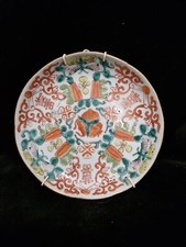 Piatto In Porcellana Cinese. Cina XIX Secolo