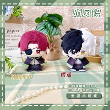 Wind Breaker plush Suo Hayato Sakura Haruka Doll Peripheral Pendant Plush Doll