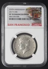 2017-S Kennedy Half Dollar NGC SP70 Enhanced Finish 225th Anniversary Set
