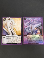 Nura Rise of the Yokai Clan TCG Tamazuki Promo Card Lot