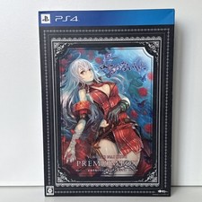 PS4 Yoru no Nai Kuni 2 Shingetsu no Hanayome Special Collection Box JAPAN Anime