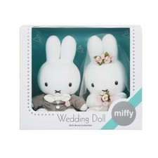 Sekiguchi Miffy Wedding Doll Western Style Plushie Set Anniversary JAPAN NEW