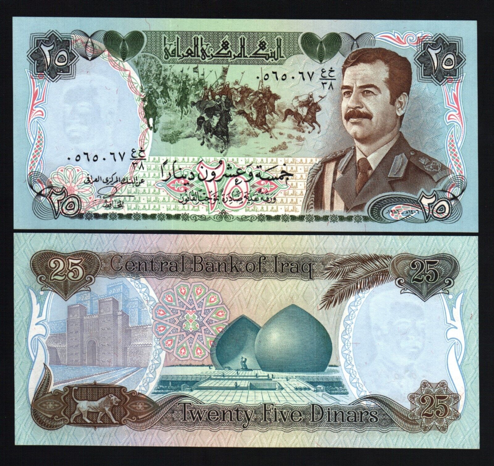 Iraq 25 Iraqi DINARS P73 1986 SADDAM First issue UNC World Currency
