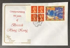 GB 1997 COTSWOLD FDC HONG KONG BOOKLET PANE - FREE UK P&P