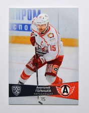 2022-23 Sereal KHL PLATINUM Avtomobilist #4 Anatoly Golyshev (/15)