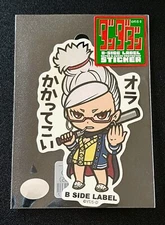 B-Side Label x Dandadan Sticker - Seiko Ayase