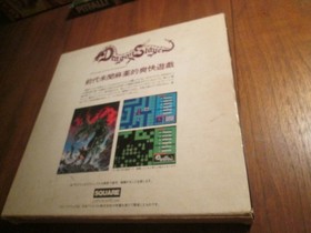 Dragon Slayer MSX Port by Square from 1985 Complete in Box Japan Original First