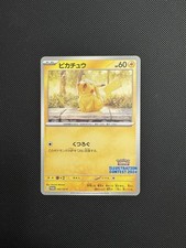 Pikachu 242/SV-P Sv-P Promotional Cards Regular (Japanese) for