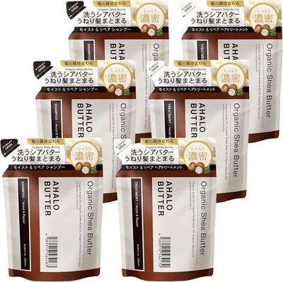 3er Set Ahalo Butter Moist & Repair Organic Shampoo Treatment Refill je 380 ml